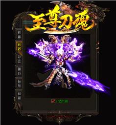 私服天龙八部广告
